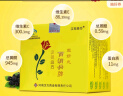 汉苑良方 百消丹玉妍丸口服内调祛斑养颜祛黄褐斑淡斑小黑丸女 2x42g/盒 1盒装【买多盒更划算】 实拍图