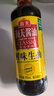 海天酱油 鲜味生抽1.28L 酿造生抽酱油 家用餐饮端炒菜凉拌调味品 鲜味生抽750mL 实拍图