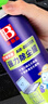 保赐利（BOTNY）压缩空气除尘罐 电脑清灰空气罐机箱笔记本键盘清洁高压气体450ML 实拍图