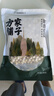 方家铺子中华老字号 莲子400g 湘潭磨皮白莲子去芯 百合桂圆银耳羹食材 实拍图