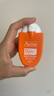 雅漾（Avene）儿童防晒霜小金刚防晒敏感肌婴儿防晒宝宝清爽防晒霜SPF50+30ml 实拍图
