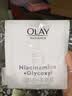 玉兰油（OLAY）面膜女美白淡斑补水保湿紧致提亮水光小白瓶烟酰胺精华女友生日礼 【共15片】小白瓶面膜+补水款 实拍图