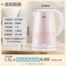 美的（Midea）烧水壶电热水壶电水壶 双层防烫 0涂层食品级304不锈钢 1500W快速沸腾 1.7L大容量 HJ1705 实拍图
