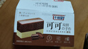 千焙屋 可可慕斯双拼蛋糕 早餐代餐 下午茶甜品点心面包蛋糕700g整箱 实拍图