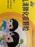 神威神苗小儿清肺化痰颗粒 6g*10袋 用于小儿肺热感冒引起的咳嗽痰喘 实拍图