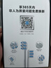 美的（Midea）电动牙刷S1PX星空灰成人/学生 4支刷头 180天超长续航 磁悬浮声波马达 生日节日送情侣礼物 实拍图