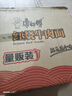 康师傅 方便面 经典红烧牛肉面五连包104g*5袋 泡面袋装速食 方便食品 实拍图