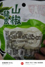 渝媳妇（YUXIFU）  泡椒猪皮猪皮晶重庆特产小吃休闲追剧小零食办公室零食猪皮零食 山椒猪皮30g*50包 实拍图