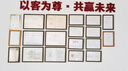 金隆兴A3实木相框摆台挂墙画框装裱照片装饰营业执照正副本框胡桃色 实拍图