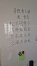 飞博士120*150cm软白板墙贴不伤墙可移除磁性小白板办公写字板挂式磁力黑板家用可擦儿童涂鸦墙纸 实拍图
