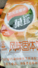 菓珍阳光甜橙味 壶嘴装400g果珍维C橙汁冲饮粉 速溶饮料(包装随机) 实拍图
