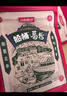 江中食疗葛根粉720g养胃代餐营养粉独立包装办公室下午茶滋补礼盒送人实用 实拍图