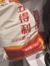 五得利六星超精小麦粉10斤  饺子面粉 馒头烙饼 家庭美食粉 实拍图