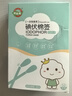 医用碘伏棉签消毒棉棒酒精棉签消毒无菌一次性婴儿肚脐伤口消毒 碘伏棉签50支 实拍图