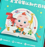宝宝巴士jojo点读笔幼儿早教机1-3岁儿童启蒙绘本玩具睡前故事机生日礼物 【入园准备】1-3岁/赳赳点读笔 实拍图