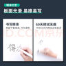 得力(deli)180*90cm实心纤维板芯白板 易擦磁性办公教学会议挂式白板悬挂写字板家用儿童黑板33138 实拍图