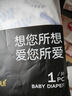 bebetour爱丽丝梦境系列婴儿纸尿裤L码单片体验装(9-14kg)【品牌直供 安心品质】 实拍图