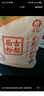 古船面粉 麦麸小麦粉 全麦面粉 中筋面粉 粗粮杂粮面粉 烘焙原料10斤 实拍图