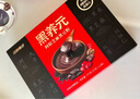 江中食疗黑养元30天黑芝麻糊阿胶枸杞黑豆粉高蛋白营养代餐礼盒装送礼750g 实拍图