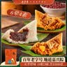 五芳斋粽子嘉兴大肉粽蛋黄肉粽豆沙蜜枣栗子中华老字号糯米早餐礼袋量贩 【100克*10只-6荤4素】佳味礼袋 实拍图