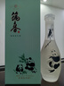 筑春【2021年生产】磨砂熊猫  53度酱香型白酒 500ml 礼盒装 实拍图