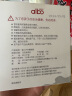 albo婴儿辅食碗新生儿喂水喂奶宝宝专用吃米粉米糊碗勺套装ppsu餐具 实拍图