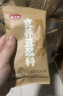 燕之坊食养豆浆料1.05kg21日装 五谷杂粮米糊豆浆料包破壁机食材包 实拍图