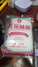 莲花味精400g 纯粮酿造无添加 99%高纯度不额外加盐 家用餐饮炒菜煲汤 实拍图