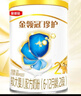 伊利金领冠珍护【三代OPO好吸收】幼儿A2奶粉3段130克(1-3岁) 实拍图