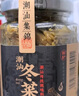 潮汕集锦 冬菜特产海鲜砂锅粥配菜调料品天津冬菜腌制咸菜280g/瓶*2 实拍图