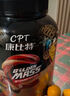 康比特（CPT）增肌粉 乳清蛋白粉瘦人增肌增重益生菌增肌粉高碳水 MASS健身补剂 【京仓发货-爆款】3.3磅 香草味 实拍图