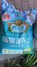 德沃多肥料18L植物营养土通用养花土种菜有机土壤泥炭土绿植盆栽种植土椰糠 实拍图