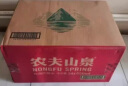 农夫山泉 饮用水 饮用天然水550ml普通装1*24瓶 整箱装塑膜随机发货 实拍图