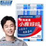 小鹿妈妈独立包装牙线棒3盒180支超细剔牙签成人儿童牙线棒 实拍图