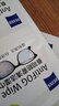 zeiss蔡司 眼镜防雾清洁湿巾纸巾 镜片镜头游泳潜水滑雪护目镜近视眼镜防起雾 防雾纸巾30片装 实拍图