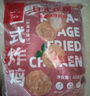 CP正大食品日式唐扬鸡块1.8斤  冷冻鸡腿肉丁 入口酥脆 弹嫩多汁 实拍图