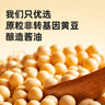 海天 生抽酱油【特级酱油 味极鲜系列】1.9L 原粒黄豆 炒菜凉拌调味品 实拍图