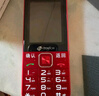 天语（K-TOUCH）T2老年人手机4G全网通超长待机直板按键大字体大声音大屏学生专用备用功能机易操作老人机 红色 实拍图