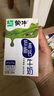 蒙牛低脂高钙牛奶 250ml*16盒 每100ml含125mg钙 健身伴侣（礼盒装） 实拍图