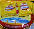 皇味 燕麦片早餐 即食牛奶加钙营养麦片免煮冲饮谷物代餐独立包装700g 钙奶营养早餐700g（20小袋） 实拍图