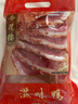 杏花楼上海特产老字号咸鸡酱鸭腊肉咸肉酱仔鹅咸香腌制熟食卤味 滋味鸭400g 实拍图