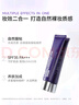 德妃（DERMAFIRM）紫苏隔离40gSPF35PA+++防晒霜妆前乳素颜霜遮瑕护肤品礼物 实拍图