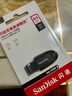 闪迪（SanDisk）64GB USB3.2 U盘 CZ550黑色 安全加密 数据恢复 学习办公电脑车载 小巧便携 高速大容量优盘 实拍图