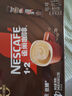 雀巢（Nestle）1+2特浓低糖*速溶咖啡三合一0植脂末0反式脂肪42条546g陈立农同款 实拍图