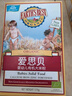 爱思贝（EARTH'S BEST）婴幼儿高铁有机大米粉 原味175g 低敏无麸质米糊宝宝辅食6个月 实拍图