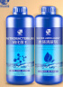 疯狂石头【硝化细菌+清澈剂各600ML】鱼缸消化细菌养鱼必备维护水质套餐 实拍图