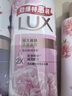 力士（LUX）力士(LUX)沐浴露套装 幽莲魅肤680G+恒久嫩肤680G 留香 香味持久 实拍图
