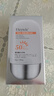 Eleytele日本进口防晒霜高倍美白隔离遮瑕三合一军训户外SPF50+品正男女士 物化防晒SPF50+【55g/瓶】 实拍图