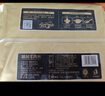 民维大牧汗国产精制原切羊肉片540g 火锅食材烧烤涮肉羊肉卷  羊肉生鲜 实拍图