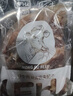 膳之牛&农夫好牛 阿根廷谷饲原切牛腱子5斤 进口生鲜牛肉 酱卤炖煮食材 实拍图